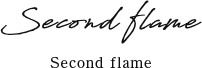 Second flameロゴ