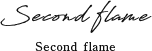 Second flameロゴ